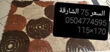 سجادة وبر سجادة وبر