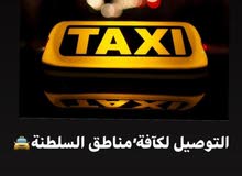 مندوب توصيل مندوب توصيل