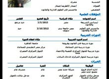 باحث عن اي عمل باحث عن اي عمل