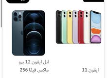 ايفون 12 ايفون 12