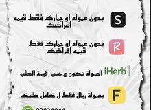 وسيطة مواقع الكترونية بدون عموله ل اصحاب بزنز عندي لهم اسعار خاصه وسيطة مواقع الكترونية بدون عموله ل اصحاب بزنز عندي لهم اسعار خاصه