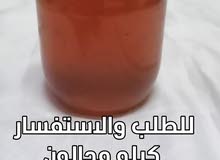 عسل يمني درجة أولى عسل يمني درجة أولى