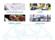 دايموند العالم دايموند العالم