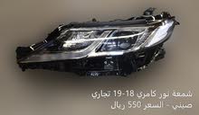 قطع غيار - شمعات . صدامات - تويوتا . هونداي قطع غيار - شمعات . صدامات - تويوتا . هونداي