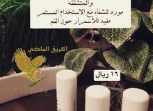 مرطب شفايف مرطب شفايف