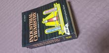 college chemistry book for sale college chemistry book for sale