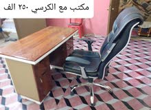 اغراض واثاث للبيع اغراض واثاث للبيع
