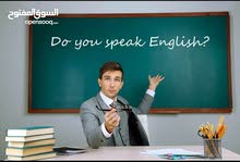 معلم لغه انجليزية . متابعه الطالب .حل واجبات