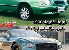 مطلوب ممول لقرض خارجي مطلوب ممول لقرض خارجي