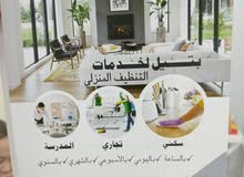House to house Cleaning service