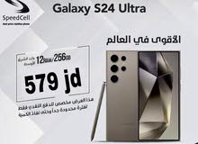 حديد مختوم وارد الخليج كفالة الاردن Galaxy S24Ultra 256GB متوفر لدى سبيد ستور