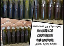 زيت الزيتون زيت الزيتون