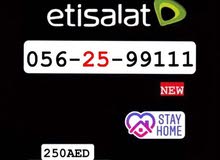 ارقام مميزه تواصل واتس ارقام مميزه تواصل واتس