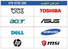 شواحن لابتوب أصلية متنوعة - Dell -Acer - Lenovo - Toshiba - LG