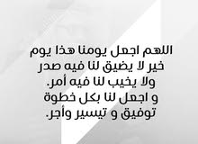 يوجد توصيل داخل الخرطوم يوجد توصيل داخل الخرطوم