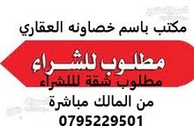 200m2 4 Bedrooms Apartments for Sale in Amman Other