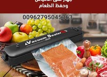 تخزين الاطعمة Food Vacuum Sealer - جهاز سحب الهواء و تغليف الطعام جهاز فاكيوم لسحب الهواء