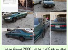 كامري موديل 2000مؤمنه مسجله لغاية2023/6/30 مكينه مكيف قير 100%السعر 550 دينار اسرع متصل كامري موديل 2000مؤمنه مسجله لغاية2023/6/30 مكينه مكيف قير 100%السعر 550 دينار اسرع متصل