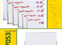 الواح كتابة وايت بورد للمدارس طاولات وكراسي اطفال وايت بورد خزاين عيون لوحة اعلانات
