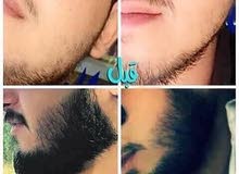 صحتك تهمنا صحتك تهمنا