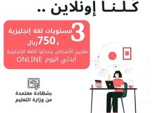 معهد المشاعل للتدريب النسائي 128531266 السوق المفتوح
