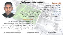 مهندس مدني : مصمم انشائي مهندس مدني : مصمم انشائي