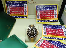 مطلوب ساعات صب مارين زيروووو بالضمان لأعلى سعر في مصر مطلوب ساعات صب مارين زيروووو بالضمان لأعلى سعر في مصر