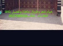 خيم باركنك سيارة جلسات خيم باركنك سيارة جلسات