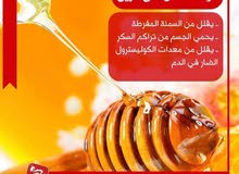 عسل سدر جبلي عسل سدر جبلي