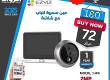 عين سحرية ذكية EZVIZ HP4 بدقة 2 ميجابكسل وشاشة 4.3 بوصة  أمان لاسلكي للمنزل