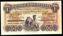 مطلوب عملات مصرية قديمة مطلوب عملات مصرية قديمة