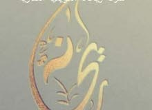 يوجد لدنيا شقق للاجار يوجد لدنيا شقق للاجار