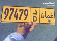 مغلق مميز 97479 مغلق مميز 97479