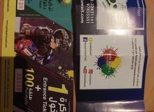 2 tickets for paintball kuwait 2 tickets for paintball kuwait