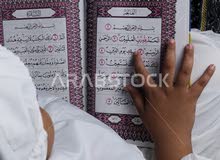 Religion Teacher in Al Ain