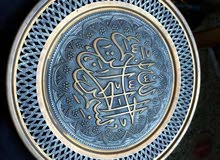 انتيكات انتيكات