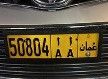 رقم للبيع رقم للبيع