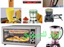 أجهزه كهربائيه أجهزه كهربائيه