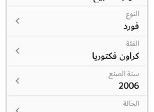 مطلوب اقصاد ميسرة سياره مطلوب اقصاد ميسرة سياره