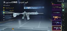 حساب ببجي للبيع