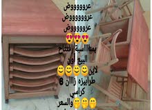 طرابيزه زان 6 كراسي روماني طرابيزه زان 6 كراسي روماني