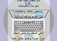 اعلانات ودعايات اعلانات ودعايات