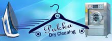 الراقي بوكا دراي كلين نابلس Pukka dry clean nablus الراقي بوكا دراي كلين نابلس Pukka dry clean nablus
