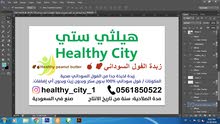 زبدة فول سوداني صحيه بدون اضافات زبدة فول سوداني صحيه بدون اضافات