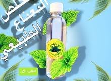 ماء مستخلص النعناع الطبيعي المقطر... ماء مستخلص النعناع الطبيعي المقطر...