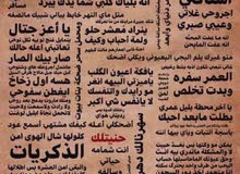 مطلوب اي حيوان للتبني عندي حديقة حيوانات مطلوب اي حيوان للتبني عندي حديقة حيوانات