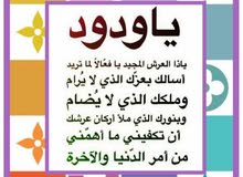 مطلوب مستثمر لمشروع حضانه في راس الخيمه المشروع مضمون ان شاء الله تعالي مطلوب مستثمر لمشروع حضانه في راس الخيمه المشروع مضمون ان شاء الله تعالي