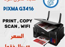  Canon printers for sale  in Al Dakhiliya