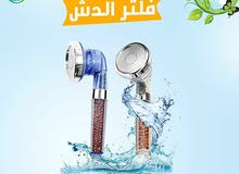 فلتر الدش لحماية الشعر والبشرة فلتر الدش لحماية الشعر والبشرة