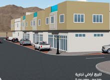 اراضى تجاريه تملك مواطن او خليجى للبيع بالتقسيط اراضى تجاريه تملك مواطن او خليجى للبيع بالتقسيط
